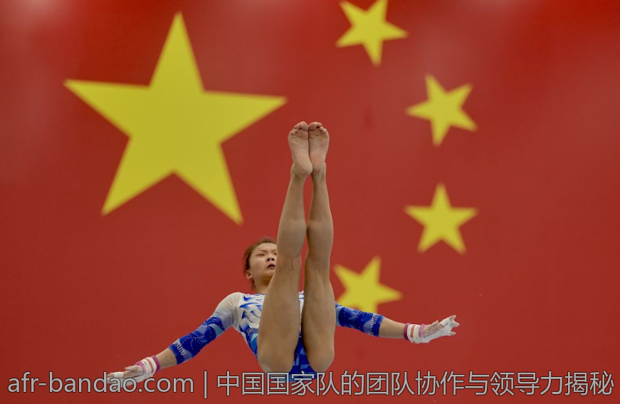 中国国家队的团队协作与领导力揭秘