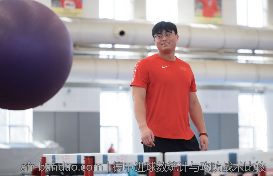 德甲进球数统计与攻防战术比较