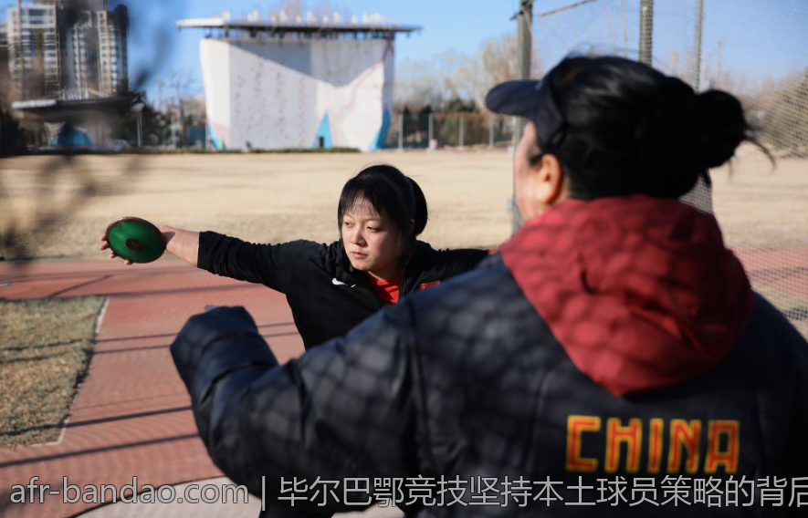 毕尔巴鄂竞技坚持本土球员策略的背后原因