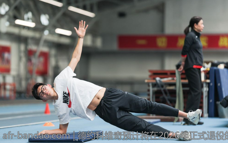 德约科维奇预计将在2026年正式退役的时间分析