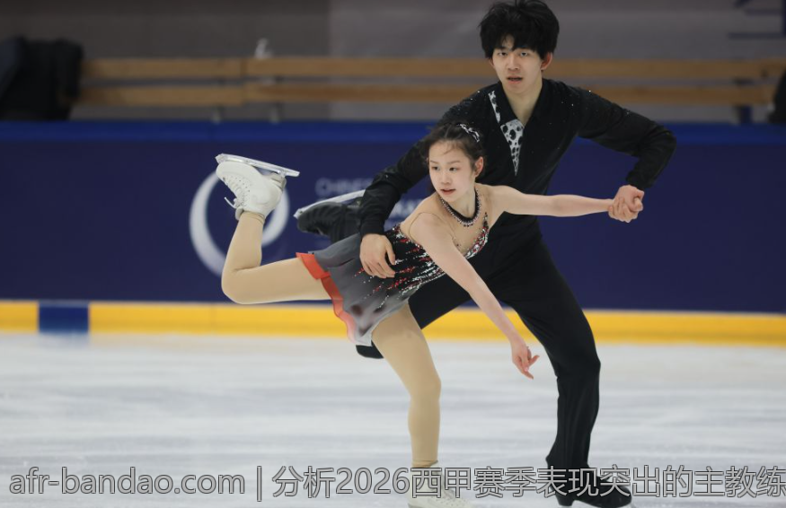 分析2026西甲赛季表现突出的主教练团队