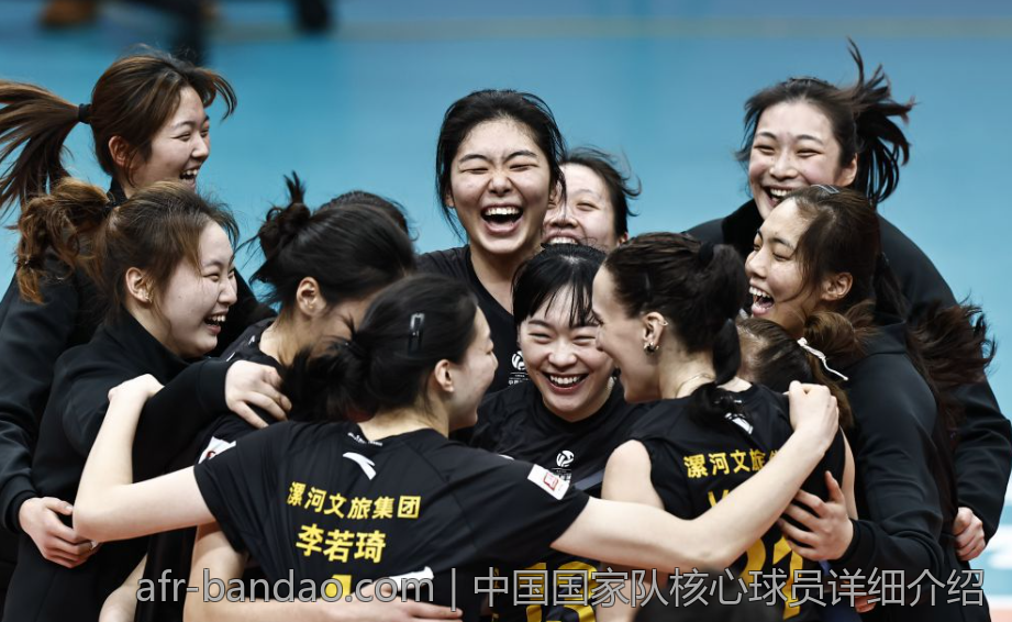 中国国家队核心球员详细介绍
