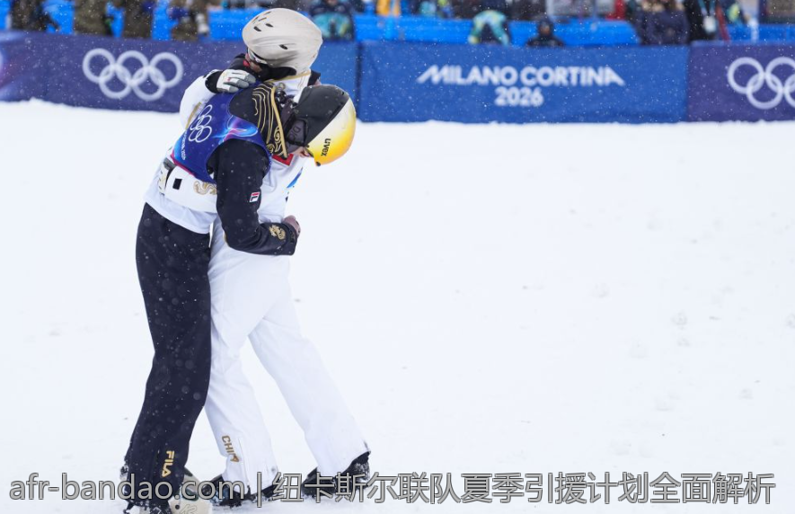 纽卡斯尔联队夏季引援计划全面解析