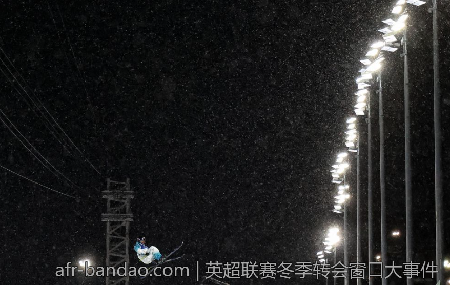英超联赛冬季转会窗口大事件