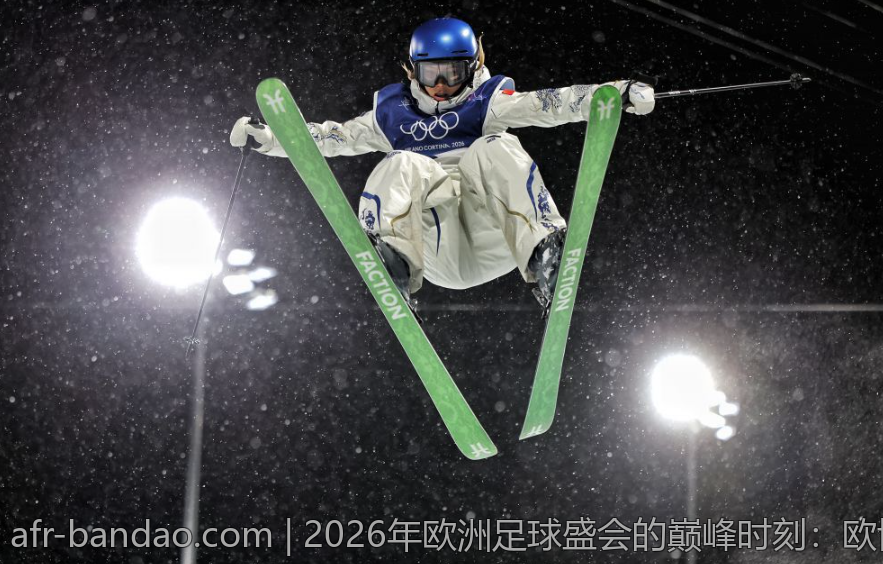 2026年欧洲足球盛会的巅峰时刻：欧协联冠军诞生