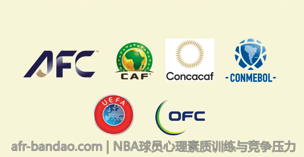 NBA球员心理素质训练与竞争压力